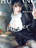 HuaYang花漾  2021.04.01 VOL.383 朱可儿Flowe(1)
